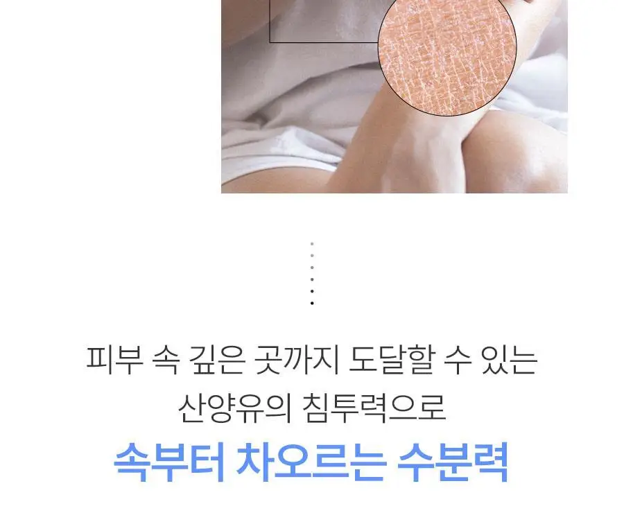 [2초에1개판매] 레이비 퍼퓸 바디로션 350ml 4종 택1 (산양유/라벤더/로얄젤리/런던로즈) 상세페이지 4